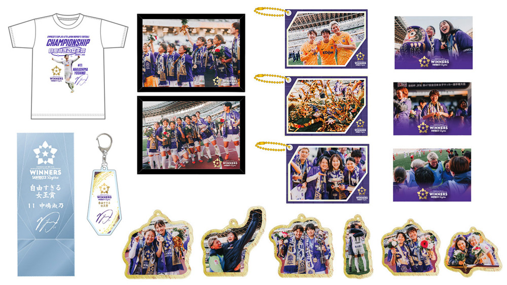 1/16（金）「皇后杯 JFA 第47回全日本女子サッカー選手権大会」優勝