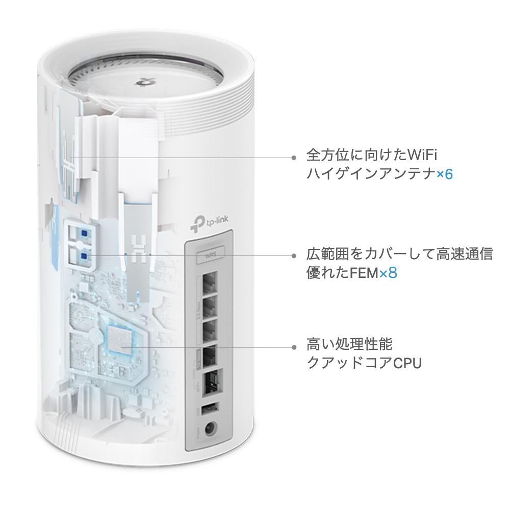 Deco BE75 | BE17000 トライバンドメッシュWi-Fi 7システム | TP-Link 日本