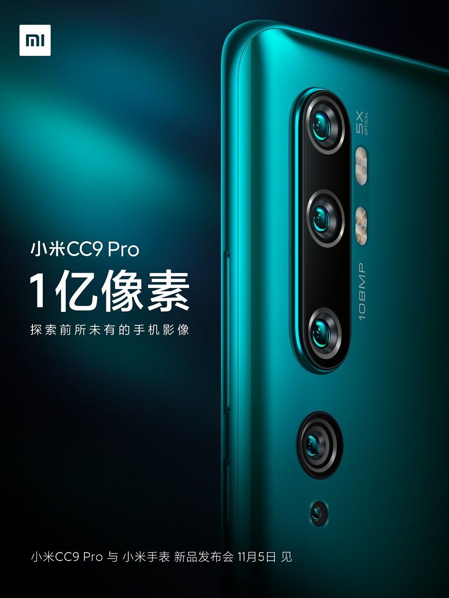 Update: Mi Note 10] Xiaomi Mi CC9 Pro confirmed with 108MP camera