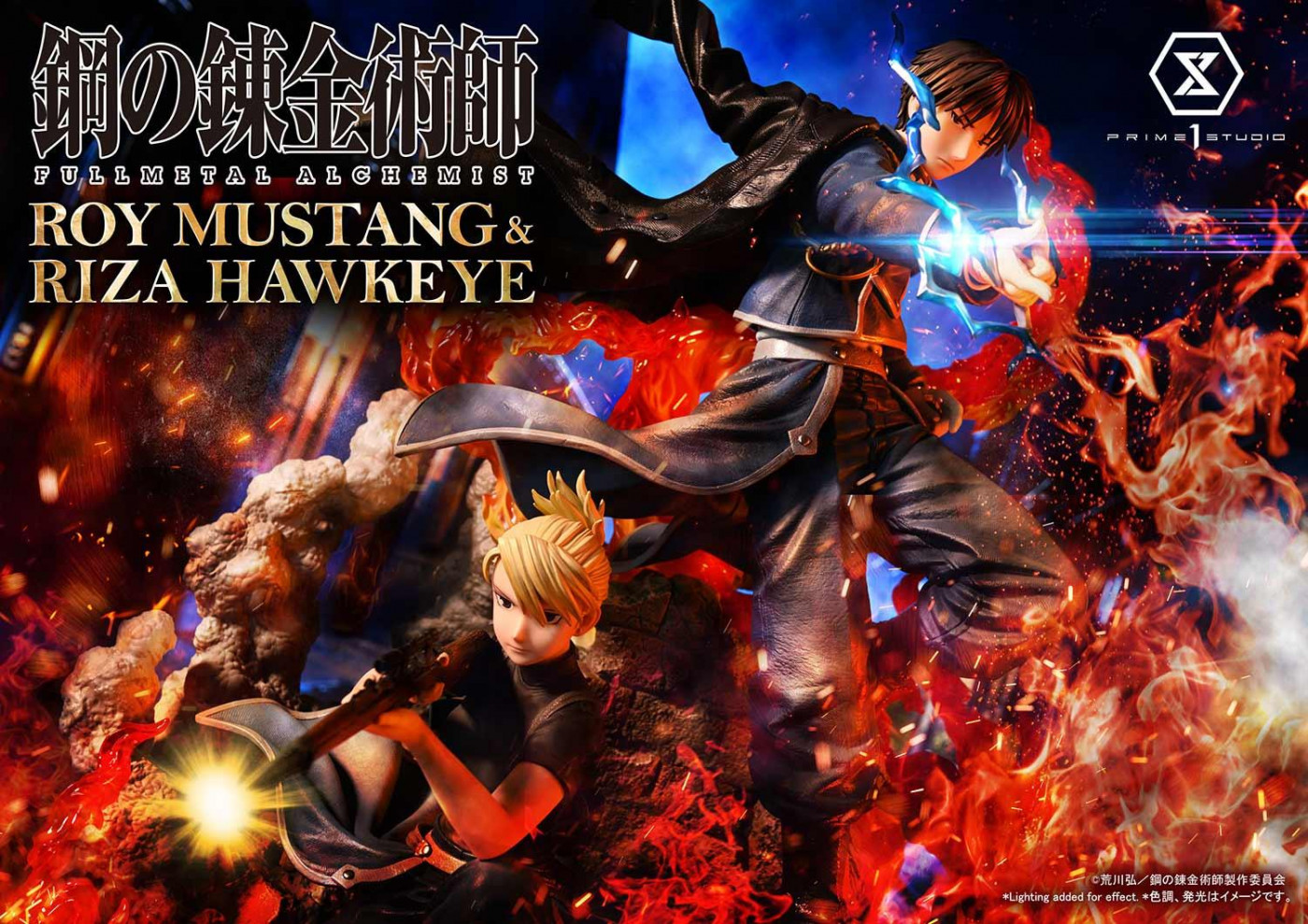 ロイ・マスタング &  | スタチュー | プライム1スタジオ