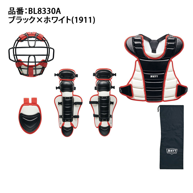 2026モデル】ゼット 少年軟式 ソフトボール キャッチャー防具 4点