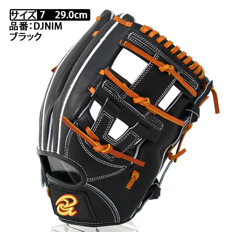 平裏刺繍・ラベル交換1円】ドナイヤ 限定 軟式 内野手用 グローブ