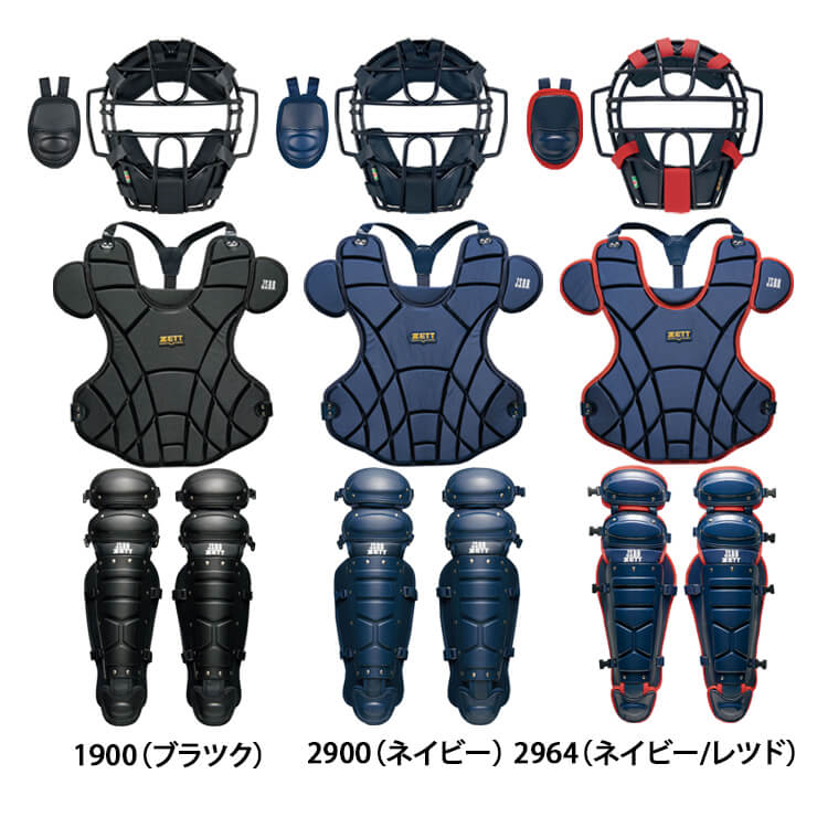 ゼット ZETT 軟式 キャッチャー防具 4点セット マスク プロテクター