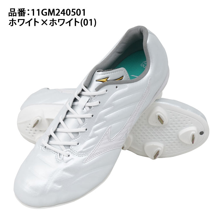 2024モデル】ミズノプロ 野球 白スパイク ライトレボプロ2 CK 大人