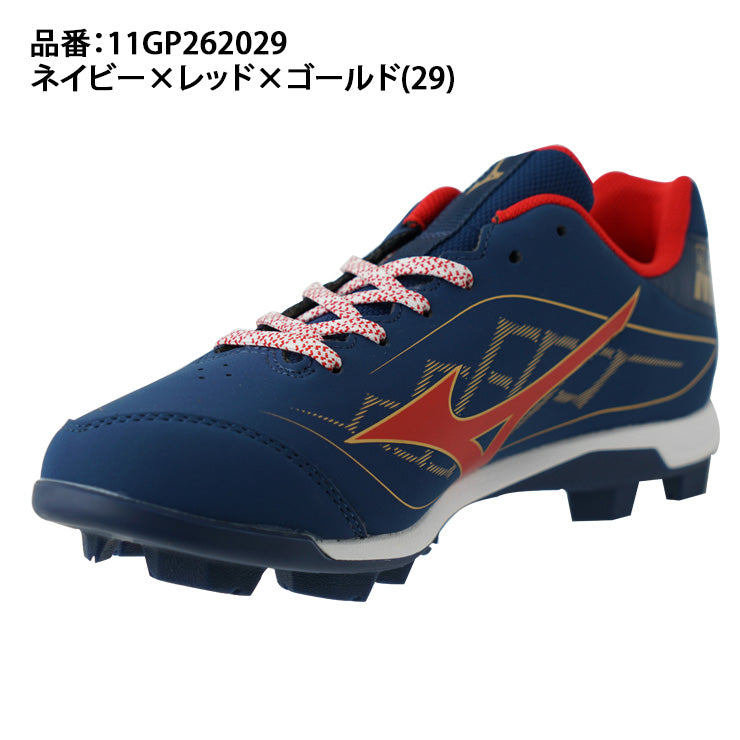 2026モデル】ミズノ 野球 限定 ポイントスパイク クッションレボダイア