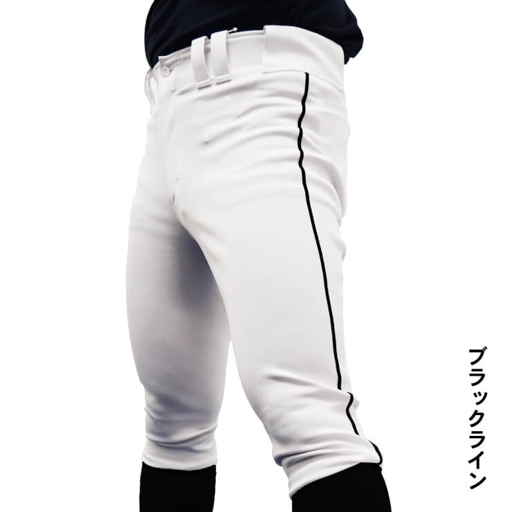 2024モデル】ミズノプロ 野球 ライン入り ユニフォームパンツ ショート