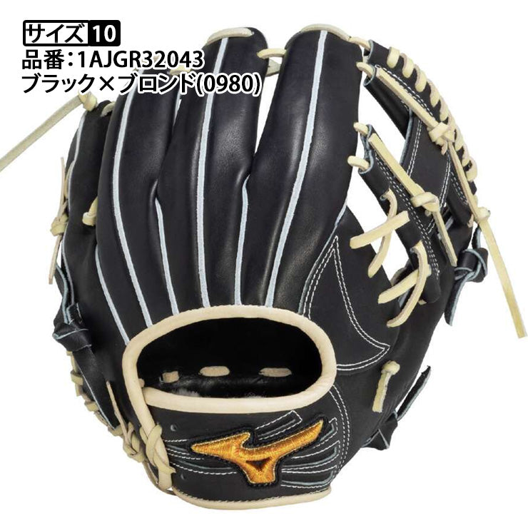 平裏刺繍1円】2025モデル ミズノプロ 限定 軟式 グローブ グラブ 内