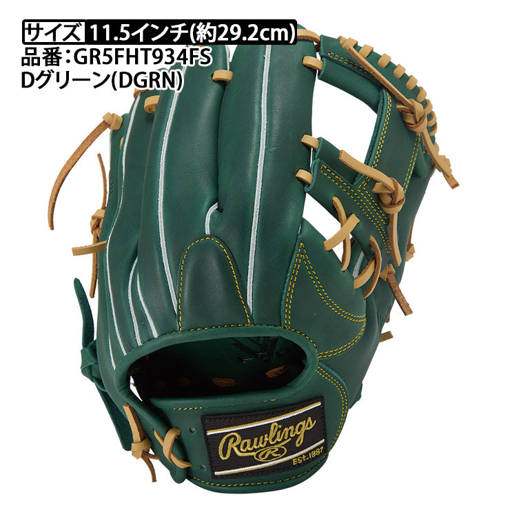 2025モデル】ローリングス 軟式 グローブ グラブ 内野手用 ハイパー