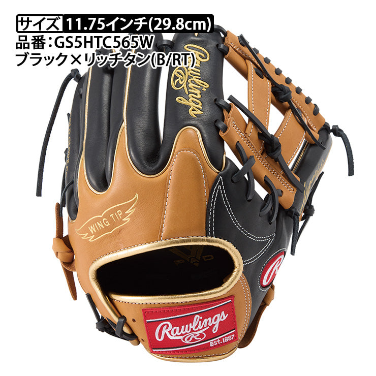 2025モデル】ローリングス ソフトボール グローブ グラブ オール