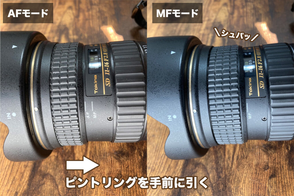 Tokina AT-X 116 PRO DX II 11-16mm F2.8は星空撮影の高コスパレンズ