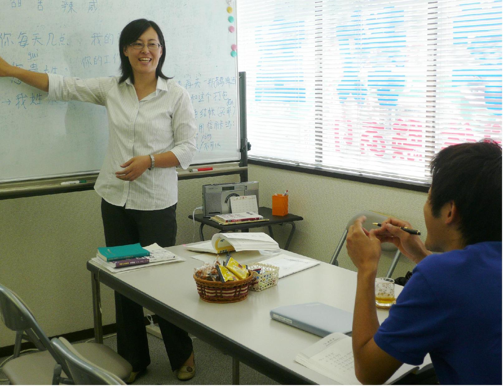 スタートツーワン中国語教室