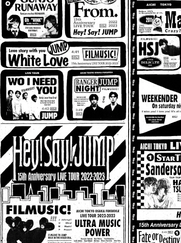 Hey! Say! JUMP 15th Anniversary LIVE TOUR 2022-2023｜STARTO