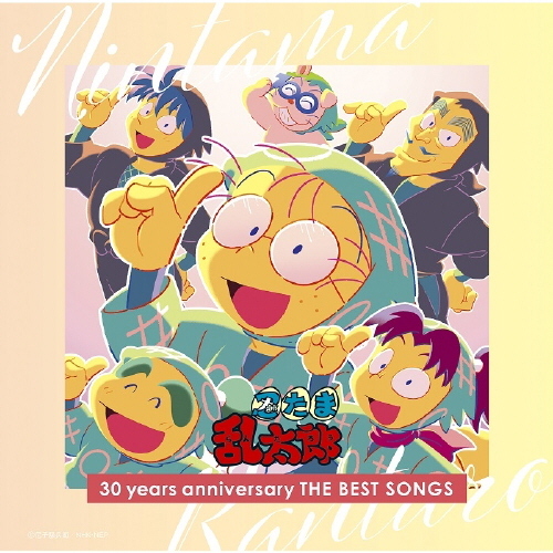 NHKアニメ 忍たま乱太郎 30 years anniversary THE BEST SONGS｜STARTO