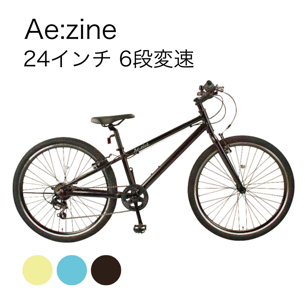 ジュニアスポーツサイクル | イオン北海道 eショップ