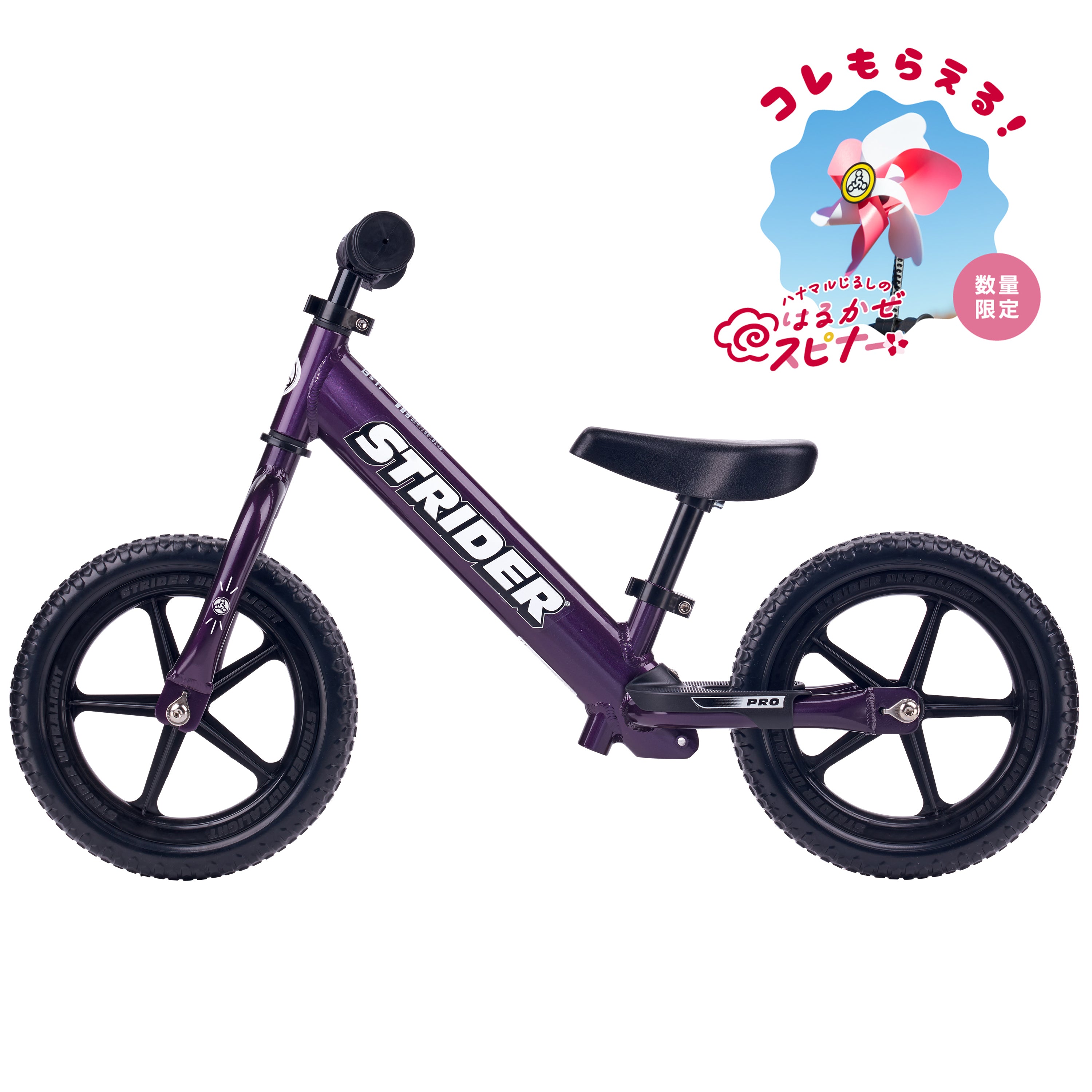 商品一覧 – strider