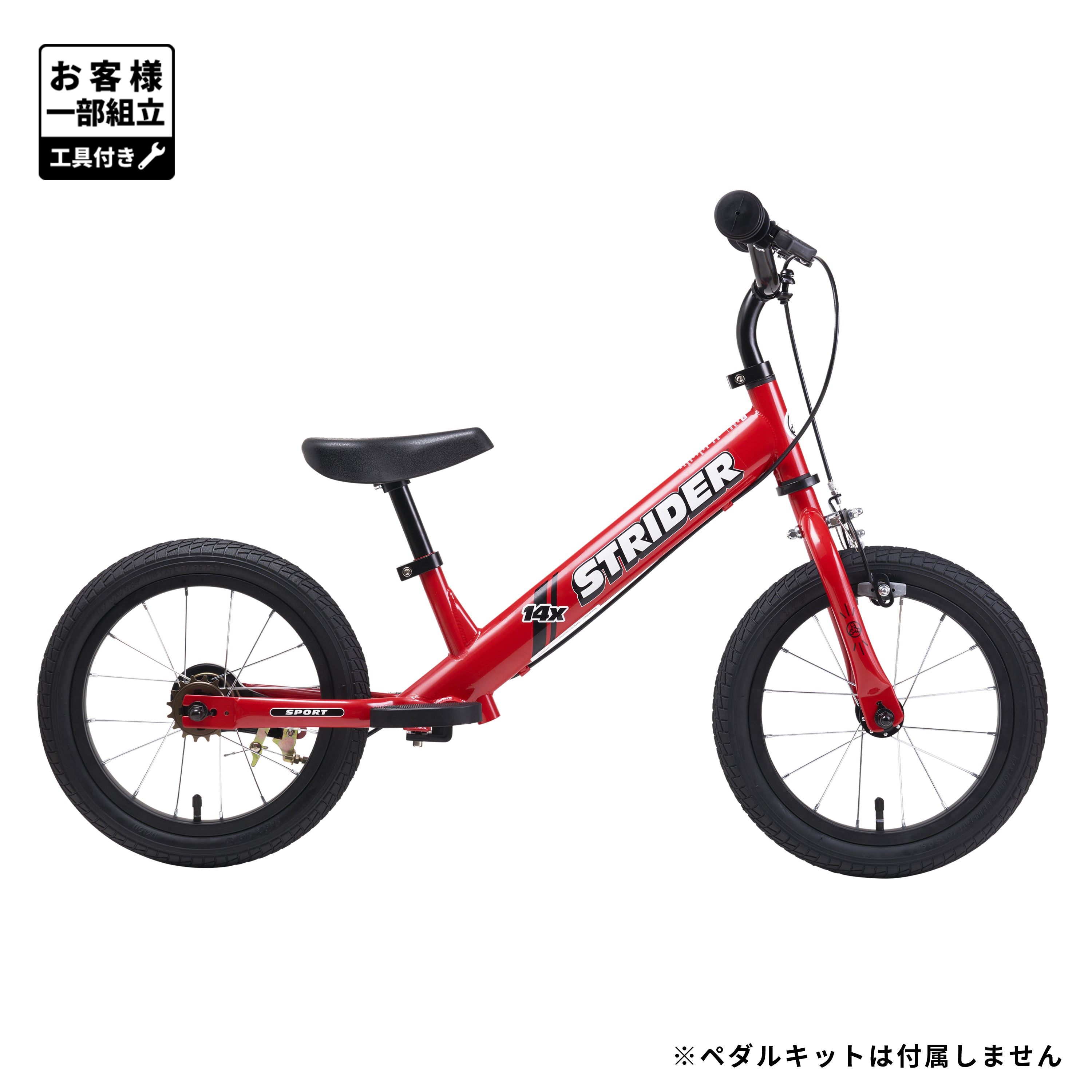 商品一覧 – strider