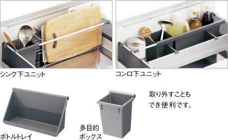 収納| システムキッチン | 住まいの設備と建材 | Panasonic