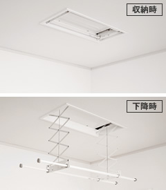 天井付け 竿2本・電動 | 室内物干しユニット ホシ姫サマ｜ 未利用空間
