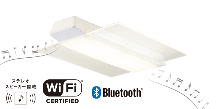 LEDシーリングライト ライフコンディショニングシリーズ | 住宅用照明