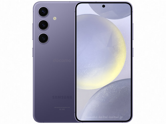 Galaxy S24 SC-51E docomo SAMSUNG の買取価格｜スマカリ