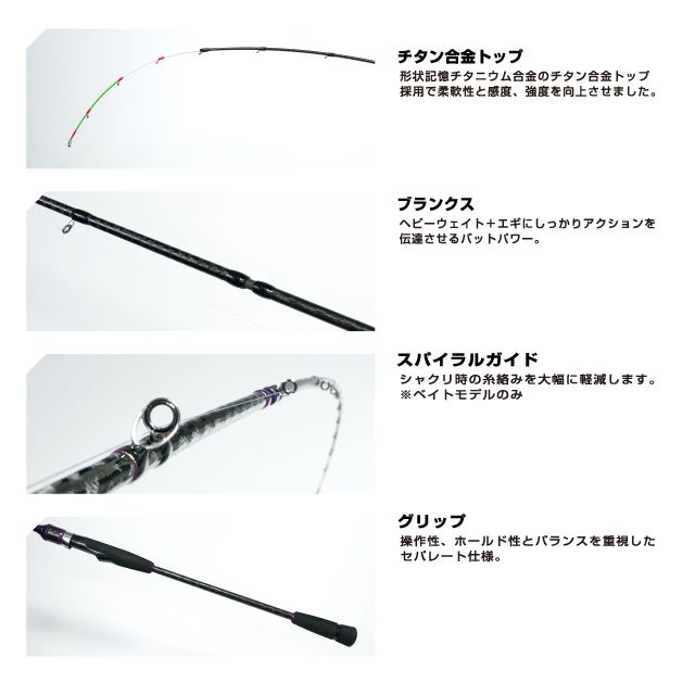 墨族 大剣 Limited-ダイケンリミテッド- | エギング・アオリイカ釣りは