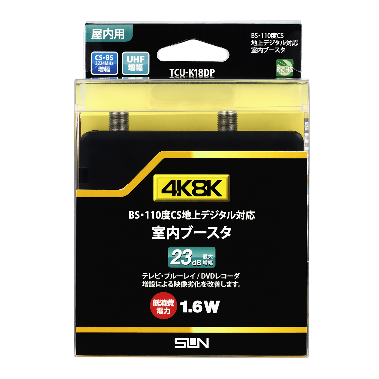 TCU-K18DP｜サン電子株式会社