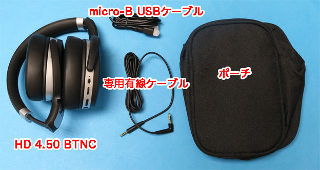ゼンハイザー Bluetooth 密閉型ヘッドホン HD 4.50 BTNC（ノイズ