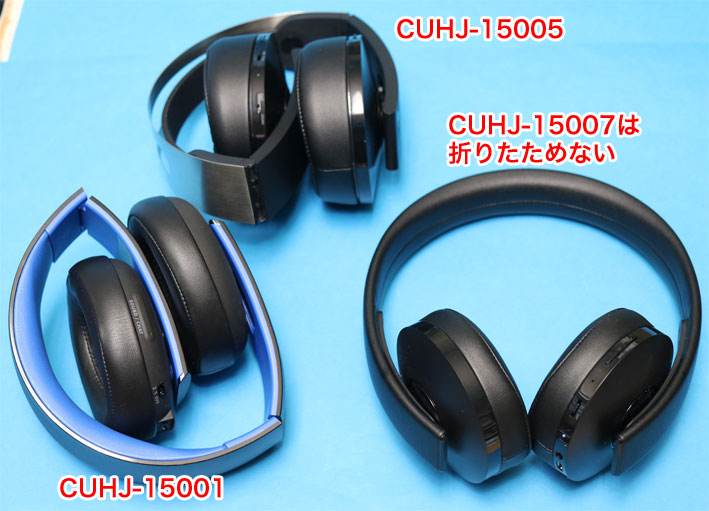 SONY PS4 ワイヤレスサラウンドヘッドセット（2018年モデル）を買った