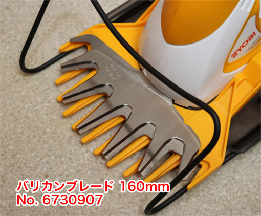 芝刈り リョービ ポールバリカン PAB-1620 を買って使っているので