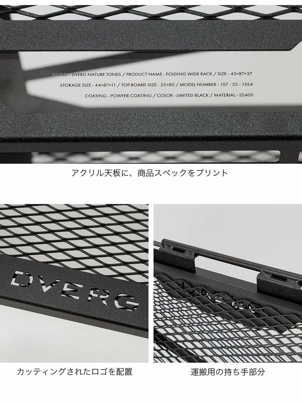 DVERG×NATURE TONES ドベルグ×ネイチャートーンズ フォールディング