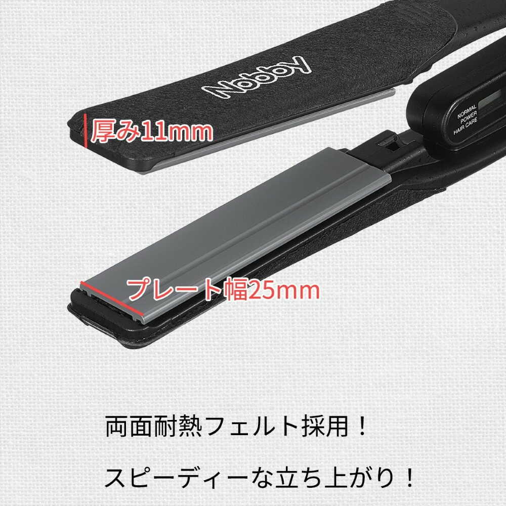 テスコムNobby ノビー ストレートアイロン NBS1200 1台
