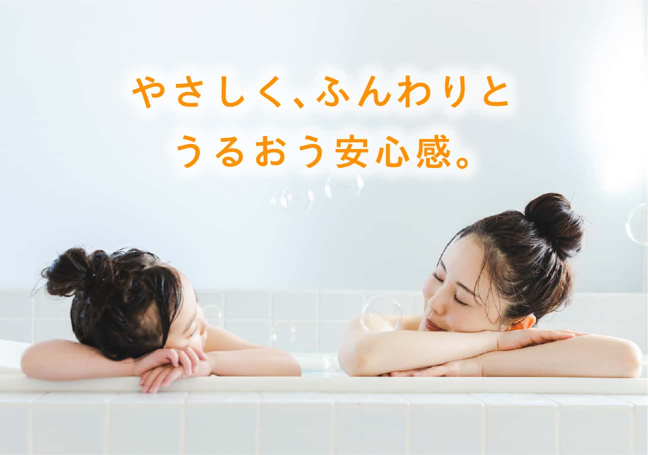 浄水器 | 株式会社Sunny Plus