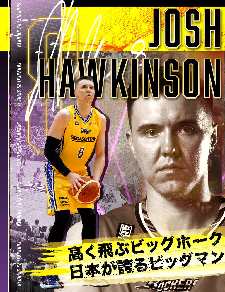 ジョシュ・ホーキンソン | サンロッカーズ渋谷 | サンロッカーズ渋谷