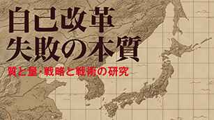 古市幸雄の教材 | 古市幸雄の「1日30分」自己教育古市幸雄の「1日30分