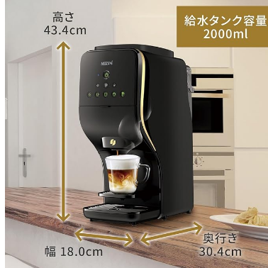 ネスカフェバリスタを徹底比較！おすすめ機種と選び方ガイド | 夫婦