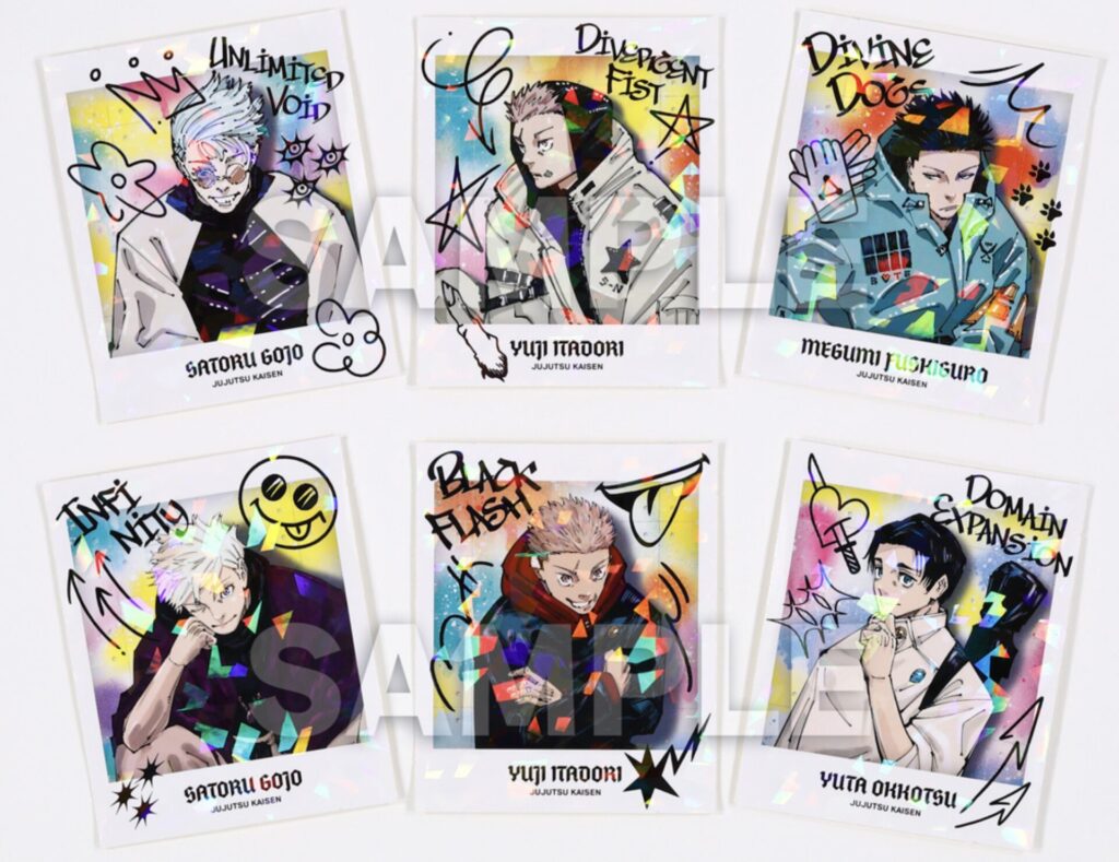 2024年8月8日】ジャンプGIGA 2024 SUMMER (表紙に全サに付録に呪術廻戦