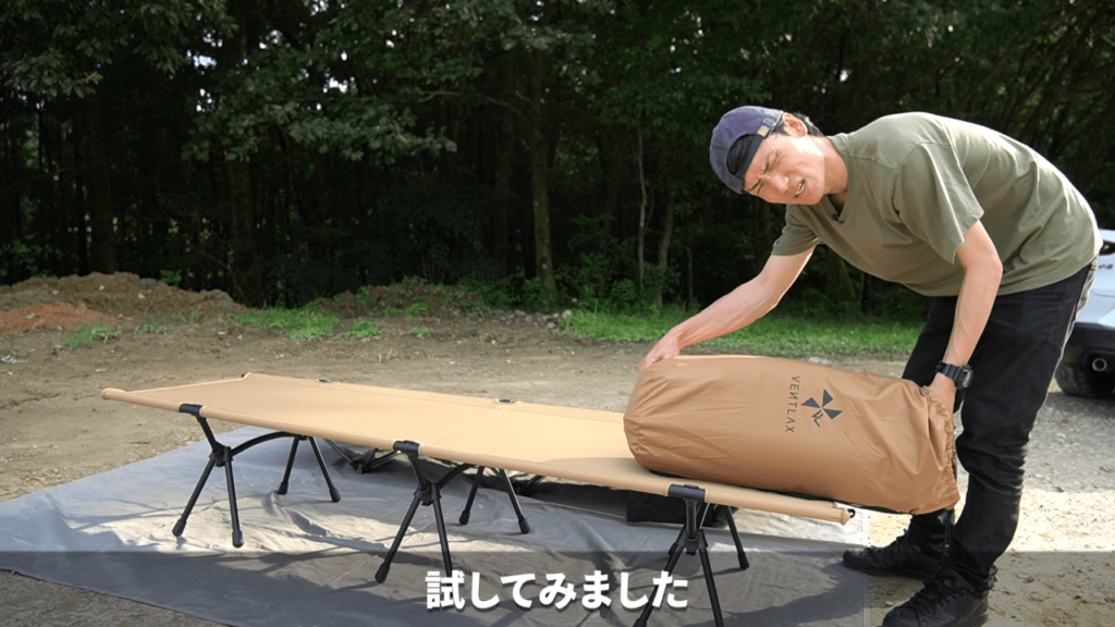 VENTLAX】コット（コヨーテタン）の使用レビュー。中華製との”差”は