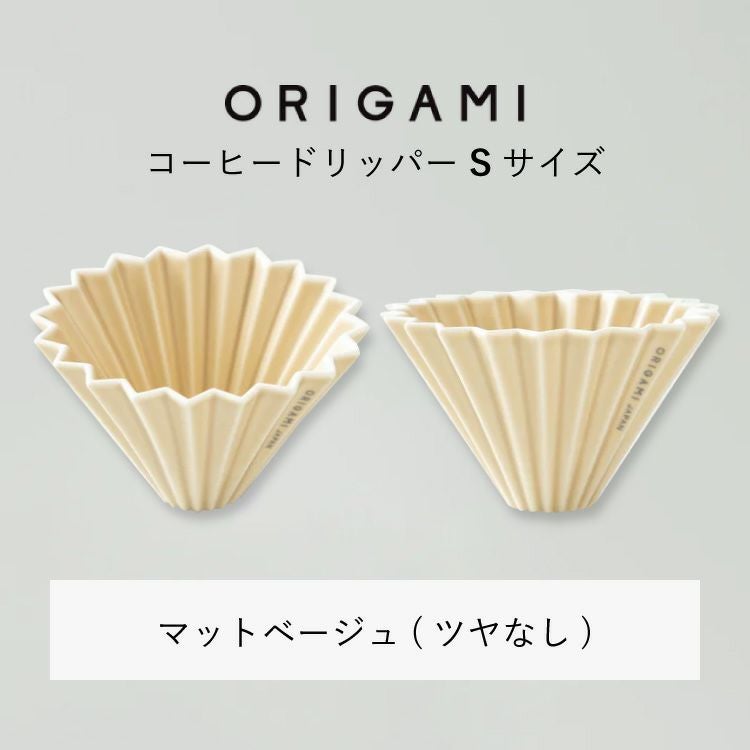 ホワイトデーにすてきなじかん×ORIGAMIギフトボックス選べる！ORIGAMI