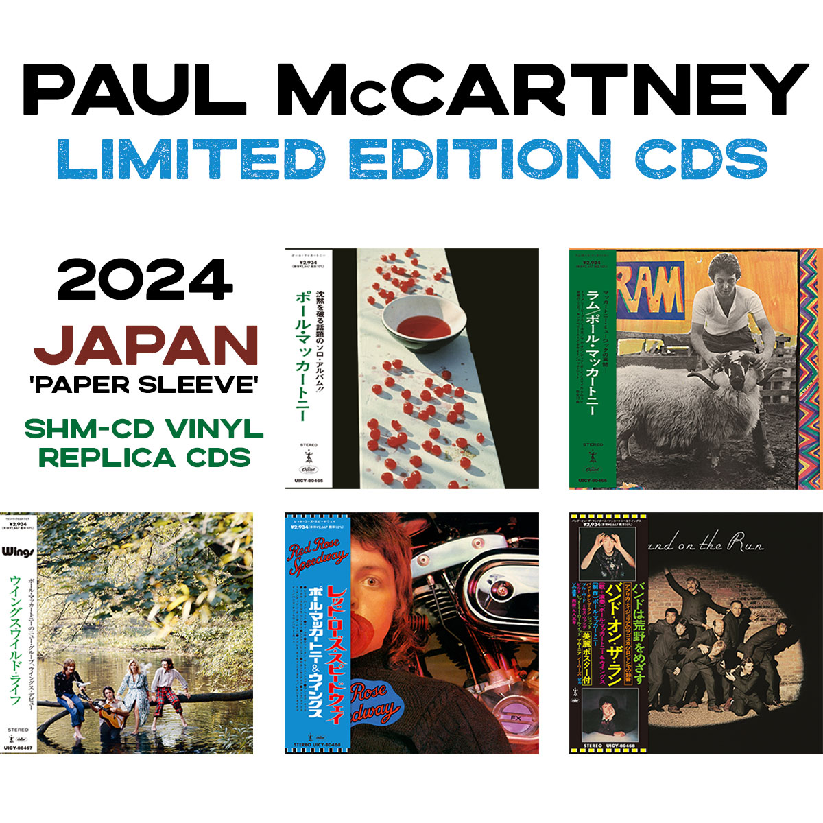 Paul McCartney / Japanese mini-LP SHM-CDs – SuperDeluxeEdition