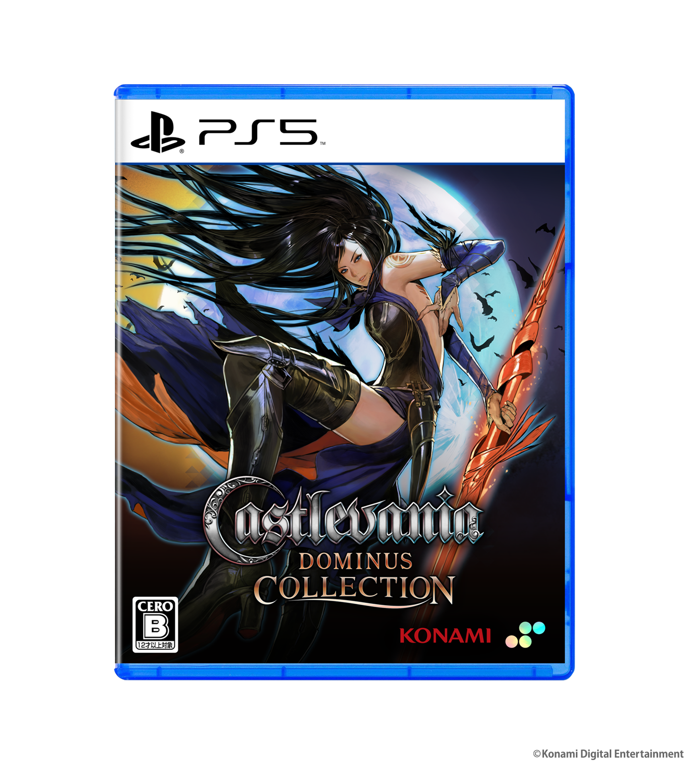 Castlevania Dominus Collection – SUPERDELUXE GAMES