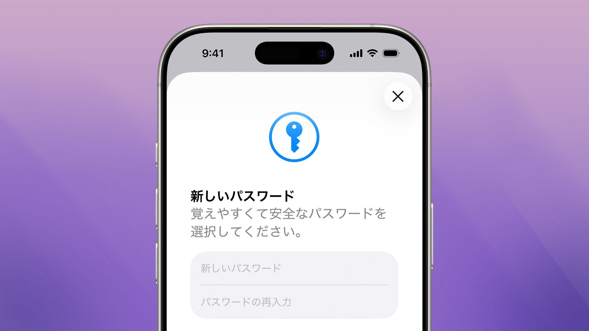 iPhoneを初期設定する - Appleサポート（公式）