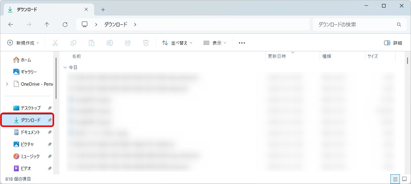 ダウンロードしたファイルの探し方 – IJCAD ヘルプセンター