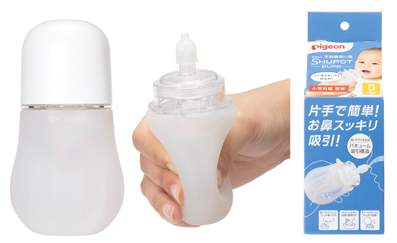 お客様の声を活かしました「手動鼻吸い器 SHUPOT-pump」 | お客様