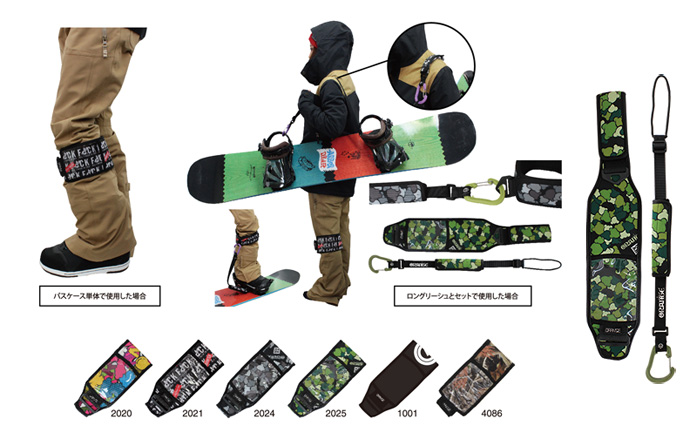 oran'ge】リーシュコードとの併用でボードの持ち運びが楽にできるパス