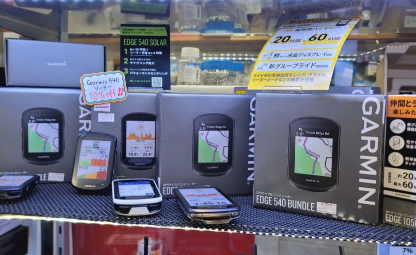 GARMIN(ｶﾞｰﾐﾝ) サイクリング関連価格改定のお知らせ8月19日(月)適応