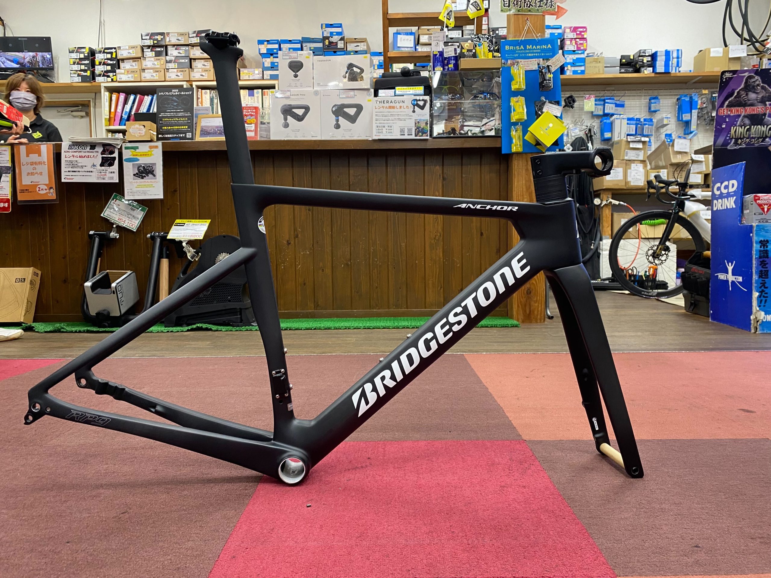 売約済み！】在庫品です！・・・ブリヂストン RP9フレームセット 51