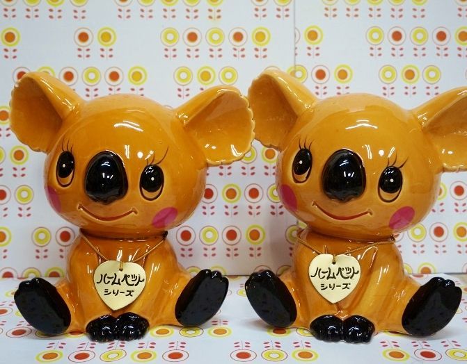 ルームペット コアラの貯金箱 陶器置物 状態2種 大サイズ 内藤ルネ風 OM9
