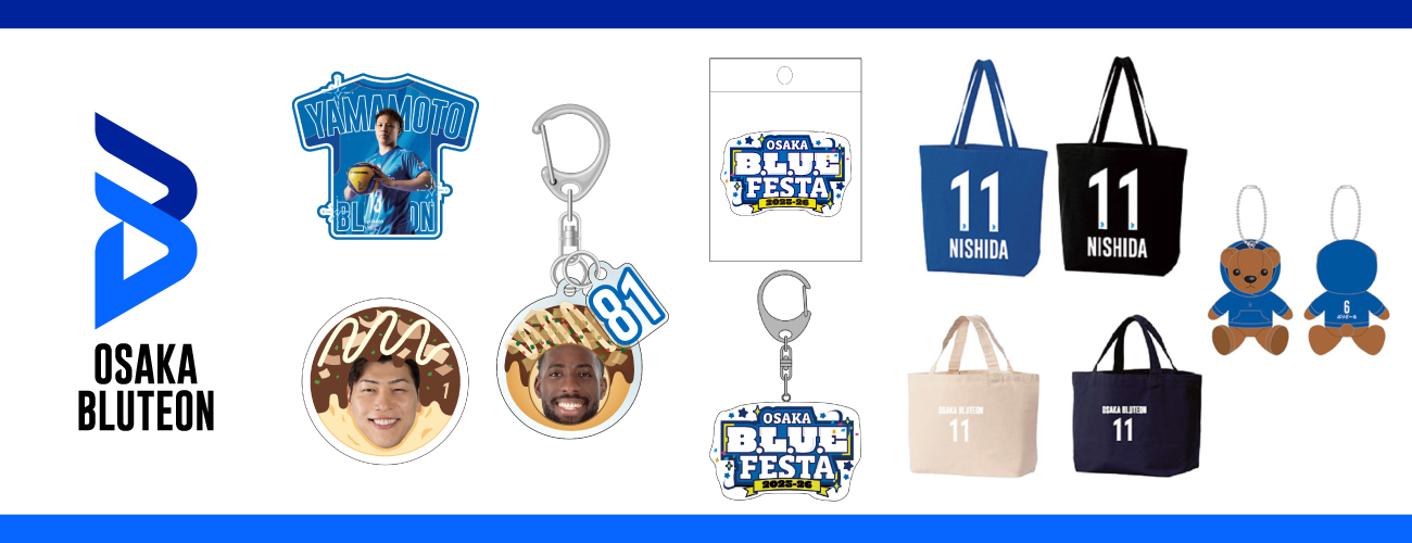 大阪ブルテオン オフィシャルオンラインショップ / TOPページ