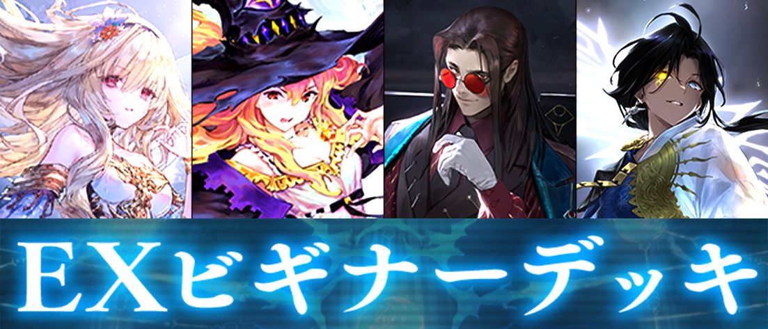 プレイマット『2周年記念 応援イラスト(ガルミーユ)』 | 福福トレカ