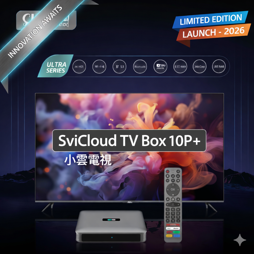 Shop SVICLOUD TV Boxes | 小雲盒子 美國現貨